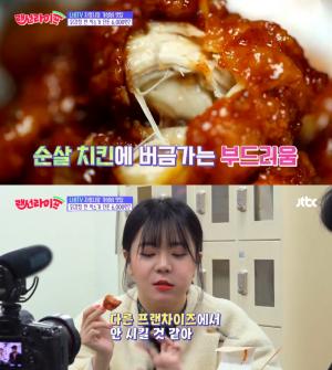 ‘랜선라이프’ 나름TV, 자양시장 칼국수부터 닭강정까지…침샘 자극하는 먹방