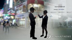 ‘여혐 논란’…이수역 폭행사건, 쌍방폭행 결론…여성혐오-남성혐오 성대결로 격화된 사건 ‘5명 전원 검찰행’
