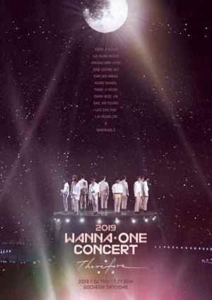 워너원(Wanna One) 콘서트, 26일 인터파크 단독 선예매 티켓팅 진행…강다니엘 스페셜 무대는 언제?