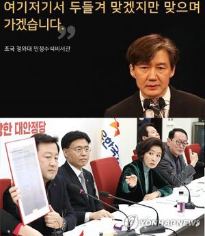 조국 청와대 민정수석, “압수수색 끝나면 국회서 충실히 답변할 것”…정면 돌파 의지 내비쳐