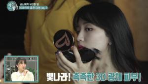 “광채X탄력 UP”…박하선-장희진 승무원팩트, 여자친구 예린도 극찬한 팩트는 어디 제품?