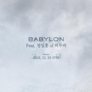 베이빌론(Babylon), 감각적인 무드의 새 싱글 티저 이미지 공개…비투비(B TO B) 정일훈 지원사격