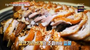 ‘생방송 오늘 저녁’ 서울 을지로 장칼국수&족발 맛집, “음식값 공짜?” 회식비 0원 가위바위보 이벤트