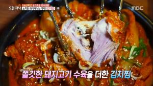 ‘생방송 오늘 저녁’ 서울 대학로 김치찜·돼지갈비찜 맛집, 회식비 10만원 지원? 막걸리·공깃밥 무제한 이벤트도!
