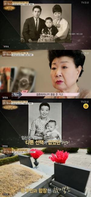 ‘마이웨이’ 가수 현미, 남편 故 이봉조 “팬에게서 전화가 왔는데 애가 넷 있더라” 그때 깨달아…