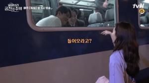 tvN 토일드라마 ‘알함브라 궁전의 추억’ 박신혜-현빈, 설렘가득한 비하인드 영상…‘이들의 인물관계도는?’