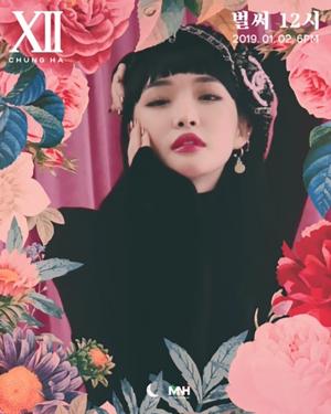 ‘독보적 콘셉트 퀸’ 청하, 신곡 ‘벌써 12시’ 마지막 포토 티저 공개