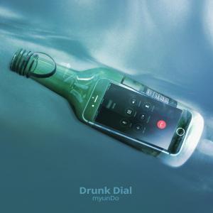 myunDo(면도), 30일 깜짝 컴백 예고…타이틀곡 이름은 ‘Drunk Dial(드렁크 다이얼)’