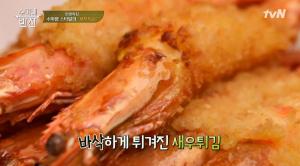 ‘수미네 반찬’ 새우튀김, 김수미가 알려주는 바삭바삭한 튀김을 위한 특별한 팁은?