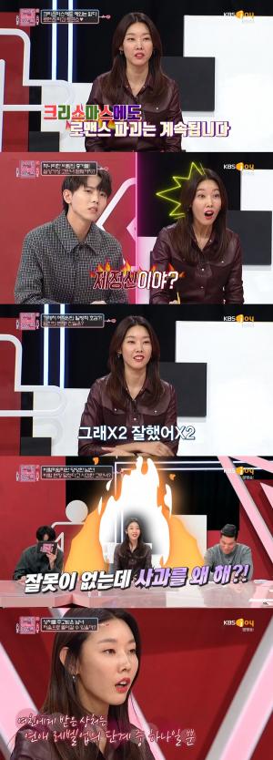 ‘연애의 참견 시즌2’ 한혜진, 사연 속 주인공들에게 이별 권고 “후회는 네가 할 것”