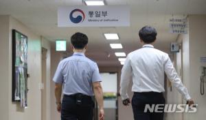 탈북민 997명 개인정보 유출, 지원기관 PC 해킹 당했다…통일부 사과