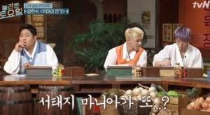 놀라운 토요일(놀토), ‘악마의 연기’의 가사는?…‘YG 대표’ 양현석의 곡으로 알려져