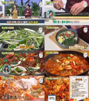 ‘알토란’ 임성근 조리기능장, ‘매생이떡국-과일물김치’ 레시피 공개