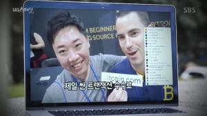 ‘SBS 스페셜’ 암호화폐 시장의 냉정한 현실, 유튜버 황규훈 “이 바닥은 지금 피바다”
