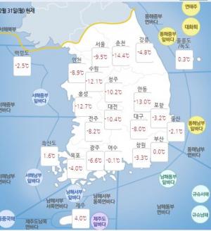 [기상특보·오늘날씨] 31일 ‘한파 계속’ 낮부터 영상권 올라가…새해 첫날 강력한 추위 ‘해돋이·해넘이 시각은?’