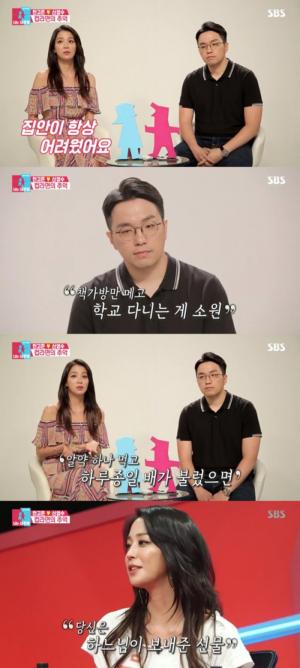 ‘2018 SBS 연예대상’ MC 한고은, “집안이 항상 어려웠다, 남편 신영수 선물같은 사람”… ‘나이 및 직업은?’