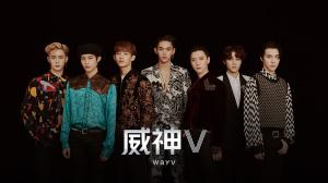 웨이션브이(威神V·WayV), 2019년 1월 데뷔 확정…’글로벌 아이돌 탄생’