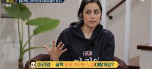 ‘서울메이트2’ 조세호, 하늘 높이 치켜든 ‘새끼손가락’이 의미하는 것은?