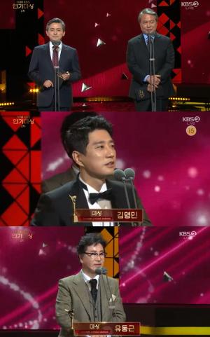 [KBS 연기대상] ‘우리가 만난 기적’ 김명민, 대상 수상 “이 공은 모두 김현주·라미란의 덕”