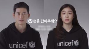 고수, 김연아와 함께 광고에 출연한 모습 “손을 잡아주세요”