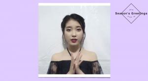 ‘이지금’ 아이유, “신년에도 사이좋게 지내요”…‘댄스가수 지은이의 유애나 사랑’