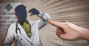 강북삼성병원 의사, 환자가 휘두른 흉기에 사망 “ 안전한 진료환경 조성돼야 해” 우려 목소리 커져