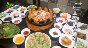 ‘2TV 저녁 생생정보-택시맛객’ 강원도 강릉 맛집…단호박해물구이+단호박오리구이