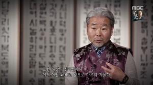 ‘휴먼다큐 사람이 좋다’ 광대 김덕수, “어떤 마무리 지을까”…곧 칠순 바라보는 그의 나이는?