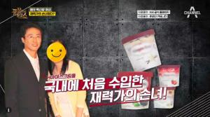 박신양, 아내(부인)는 누구? 과거 2002년 13살 연하의 대학생과 깜짝 결혼, 알고보니 ‘재력가 사위가 된 박신양’