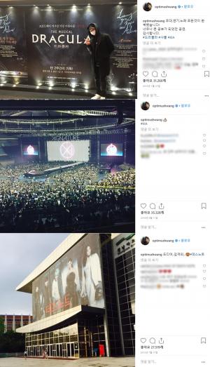 황민현, 과거 김준수(XIA) 콘서트·뮤지컬 인증샷 화제…‘티켓팅→초대권으로 성덕 등극’