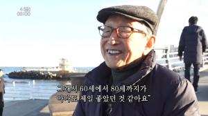 ‘인간극장’ 100세 철학자 김형석 교수, “60세~80세 때 제일 좋았어”