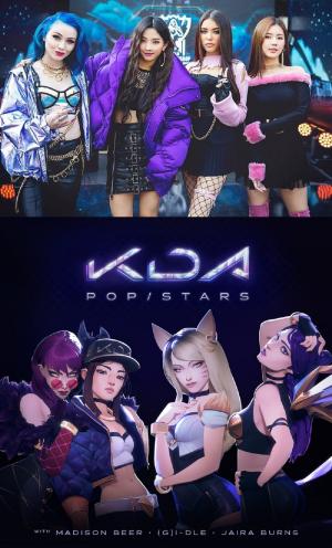 가상 걸그룹 K/DA 누구?…(여자)아이들 미연-소연 소속·데뷔곡 ‘POP/STARS’