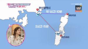 ‘그녀들의 여유만만’ 김보민 아나운서 추천…1박 2일 배타고 떠나는 ‘일본 대마도 여행’