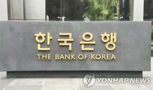 한국은행, 통화금융대책반 회의 개최…”필요하면 정부와 협의를 해 시장 안정화 대책을 적기에 시행할 방침”