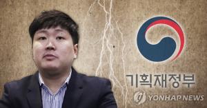 정부, 2017년 11월 바이백 취소…“국가채무비율 영향 없어“ 반박