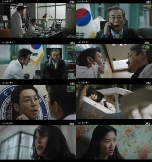 ‘SKY캐슬(스카이 캐슬)’ 정준호, 최원영 때문에 기조실장 불발…김보라는 김혜윤 앞 찬희에게 입맞춤하고 “정준호가 우리 아빠”