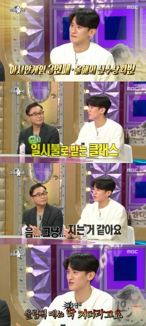 이대훈, “올림픽 금메달? 또 질 수도 있다” 쿨한 면모 (라디오스타)