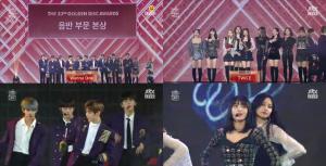 [2019 골든디스크] 워너원(Wanna One)-트와이스(TWICE), ‘음반 부문 본상’ 수상…‘명불허전 대세돌’