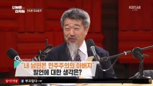 ‘오늘밤 김제동’ 한홍구 교수, “전두환이 민주주의의 아버지? 이순자 발언 막장 드라마 떠올라”
