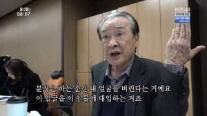 ‘인간극장’ 배우 이순재, “연기는 화장이 아닌 분장”…고두심, “거침없이 일하시는 모습 자랑스러워”