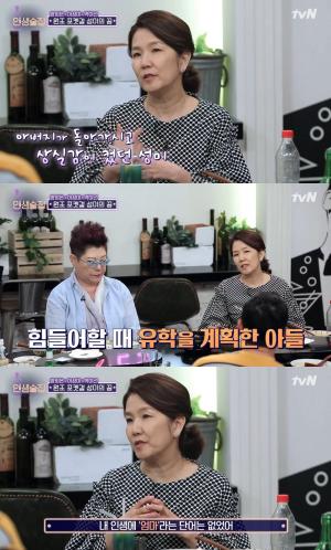 ‘인생술집’ 이성미, “캐나다行? 아들 말에 속아 결정” 웃음