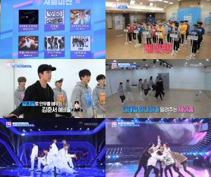 ‘언더나인틴’, 토요일 비드라마 부문 화제성 1위… ‘꾸준한 인기’