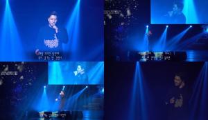 먼데이키즈(이진성), 신곡 라이브 영상 공개… ‘콘서트로 선공개’