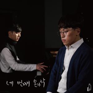 ‘판타스틱 듀오’ 박주현, 1년만에 신곡 발표… ‘폭발적인 가창력’
