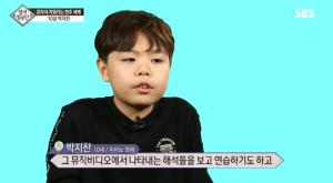 ‘영재발굴단’ 10살 꼬마 피아니스트, ‘퀸’ 프레디 머큐리의 파워풀함-리드미컬 살린 연주 ··· 박지찬 ‘건반과 혼연일체’