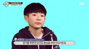 ‘영재발굴단’ 13살 레슬링영재 이유신, 장차 한국을 빛낼 재목 ··· 김지선 “날다람쥐네“