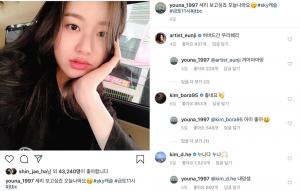 박유나 SNS 속 김동희 귀여운 댓글 포착…“누나다 누나”