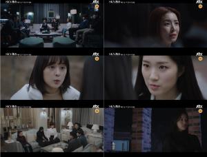 ‘스카이(SKY)캐슬’ 15회 예고, 김혜나 죽음에 세리가 관련?…소름돋는 결말 예측