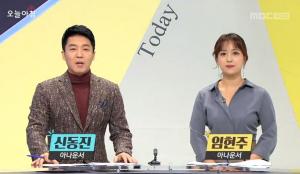 ‘생방송 오늘 아침’ 액체괴물 유해성분 논란, “부작용 나타날 수 있다” 안전한 사용법은?