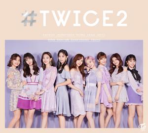 ‘지효부터 정연까지’…트와이스(TWICE), ‘#TWICE2’ 3월 日서 발매